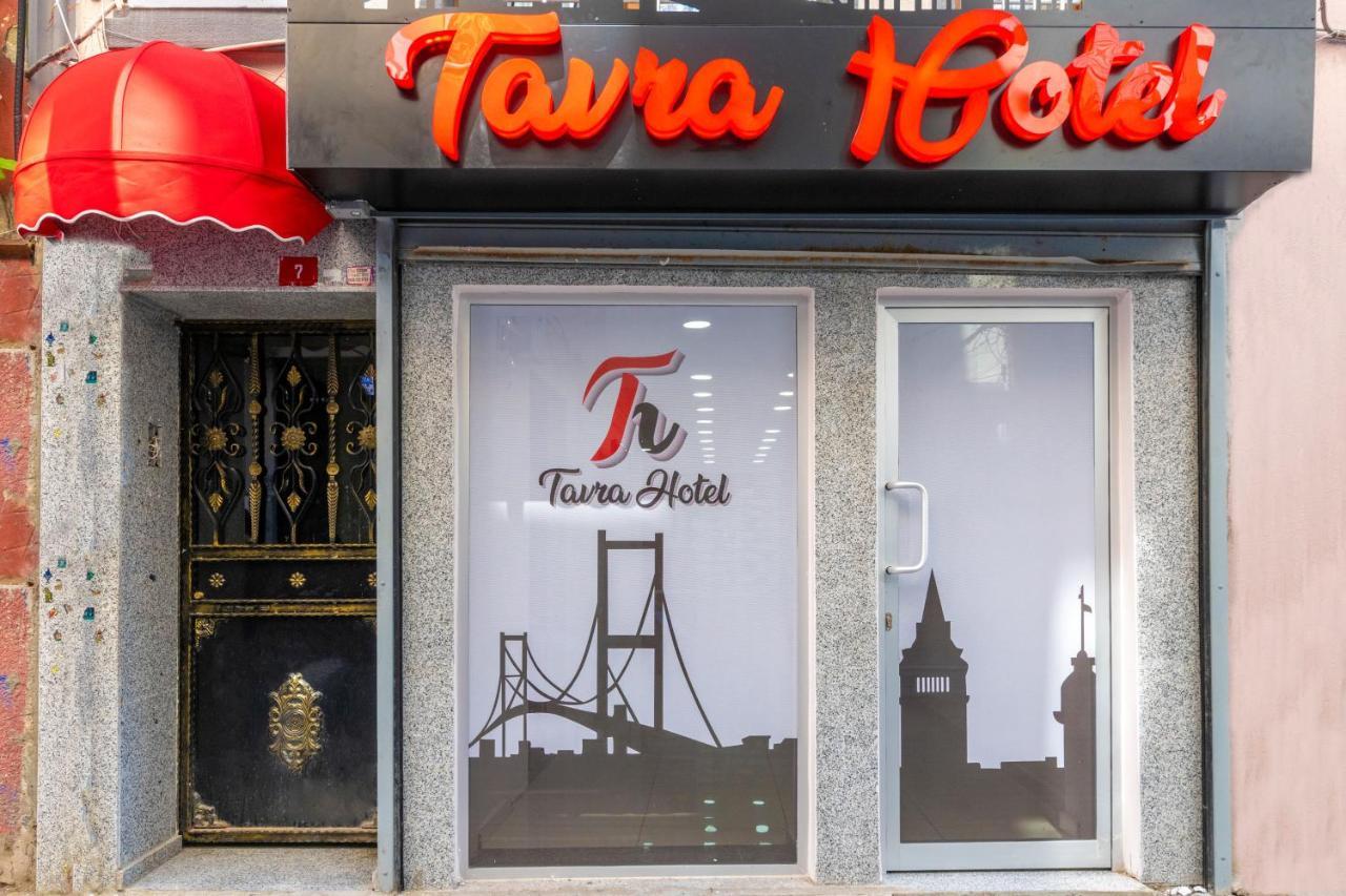 איסטמבול Tavra Hotel מראה חיצוני תמונה